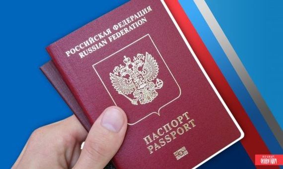 прописка в Ступино